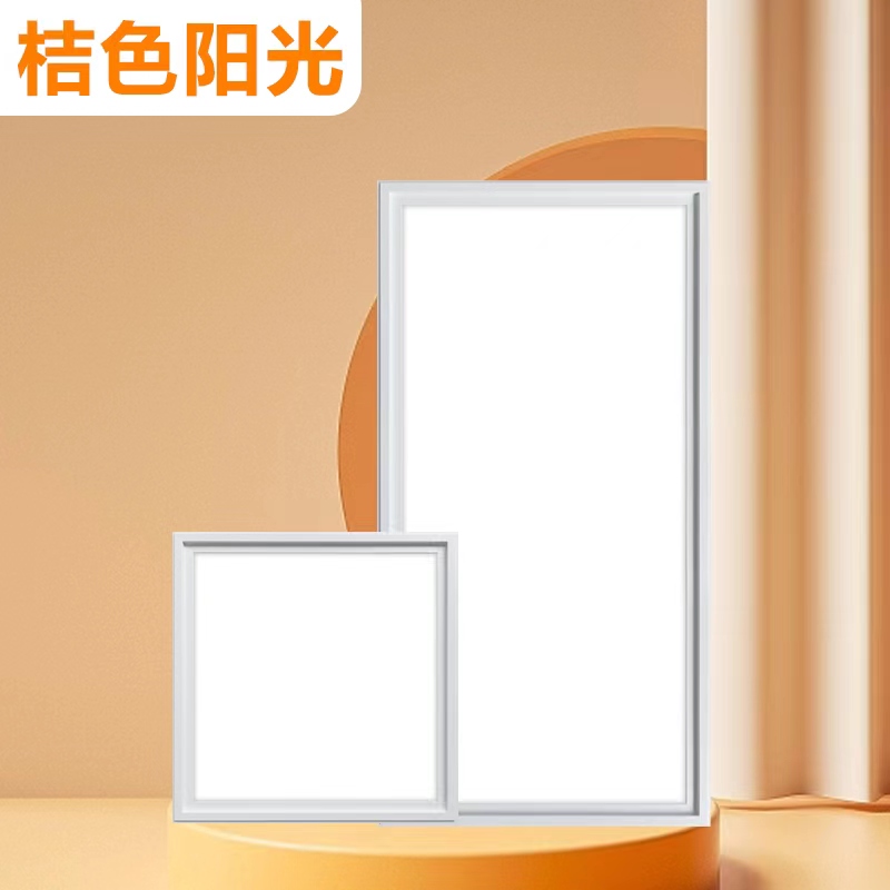 Orange Sunshine Integrated Ceiling, Honeycomb Board, Large Plate, Whole House Customization Product, Integrated Balcony System