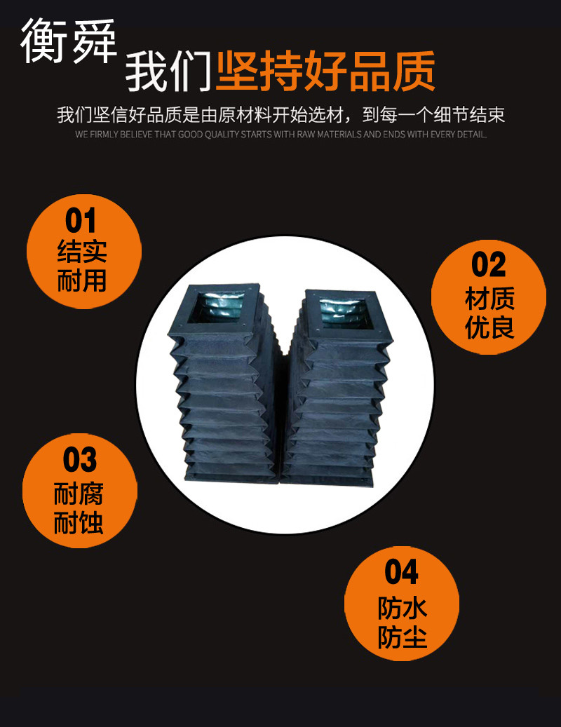 Flexible organ high-temperature protective cover, square telescopic protective dust cover, Hengshun