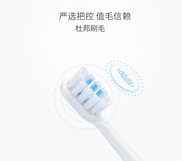 The replacement brush head of Xiaomi Electric toothbrush is suitable for Mijia T300/T500 model machine