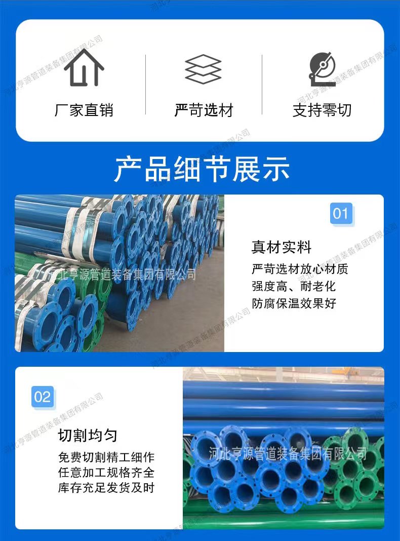 Plastic coated steel pipe for water supply, large diameter spiral pipe, epoxy resin powder anti-corrosion, high sealing, internal and external composite