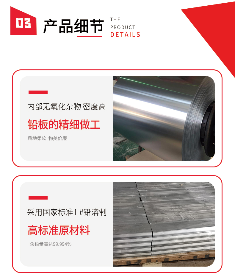 Bochuang brand lead tin alloy plate, anodized tin plate, size, thickness, and arbitrary cutting of dovetail lead bricks 99.99 national standard