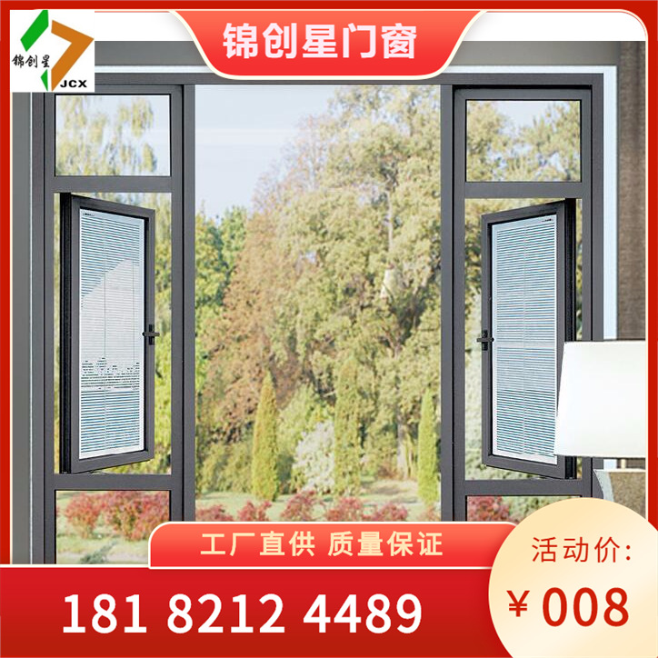 Bridge cutoff aluminum door and window sealing balcony panoramic sound insulation window heat insulation sound insulation french window casement glass window manufacturer