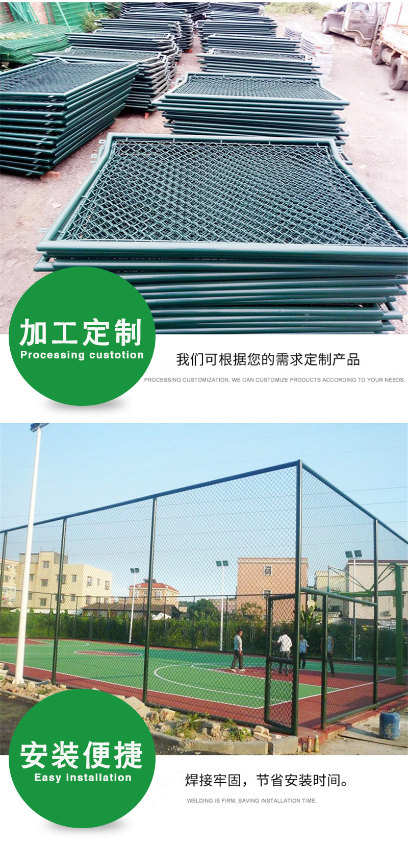 Stadium fence, tennis court, fence, playground, barbed wire, Basketball court, plastic coated, low carbon mesh