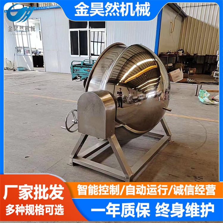 The manufacturer provides a fully automatic electric heating steam sandwich pot for cooking oil and chili peppers. Nut brine pot