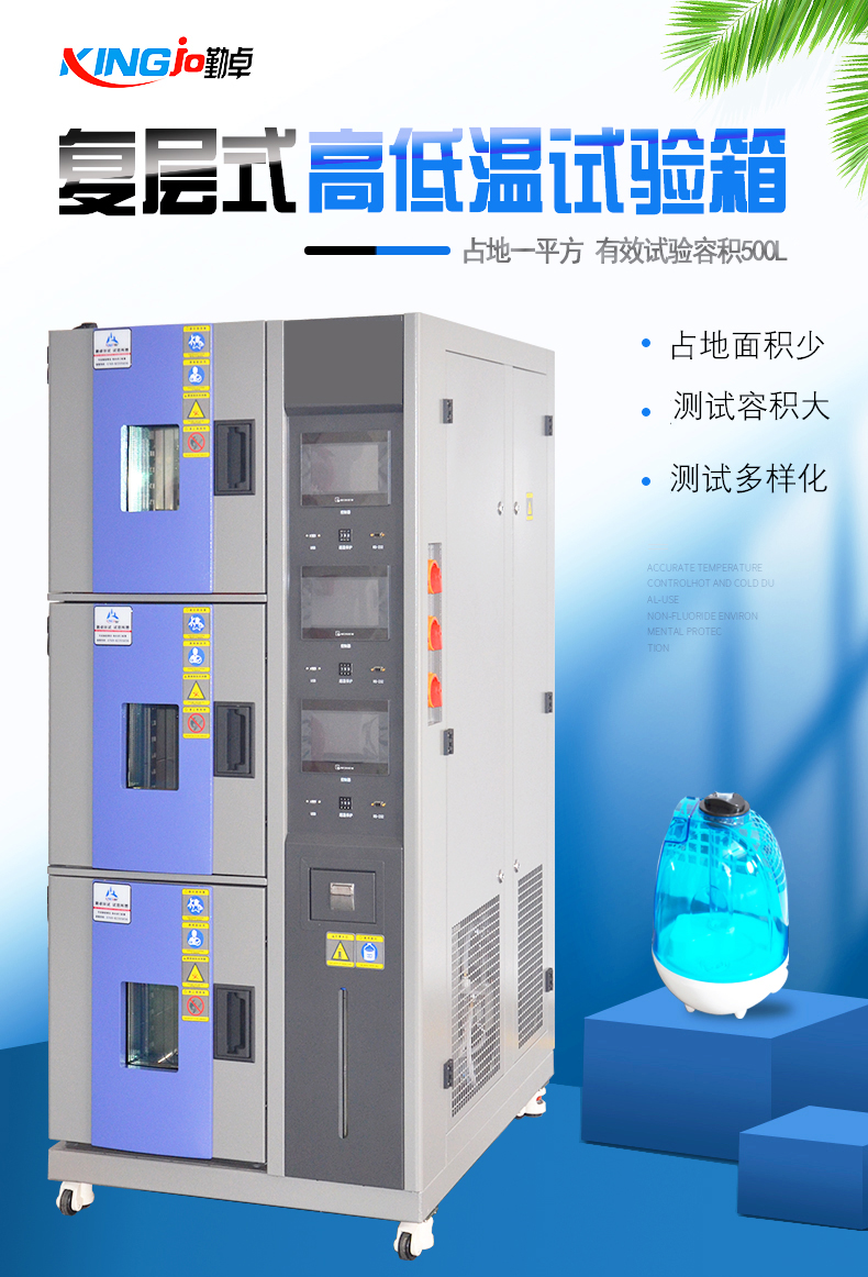 Simulated sunlight, UV and UV weathering resistance testing, aging chamber, xenon arc lamp aging testing machine