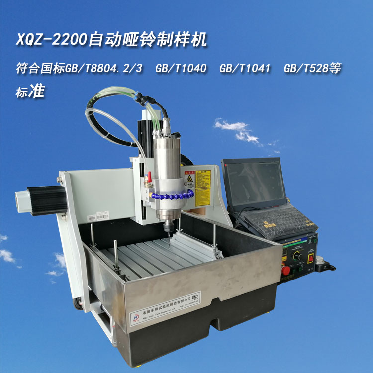 Electric heating oven is used for measuring the size change rate of plastic pipes and fittings after heating, XGW-300