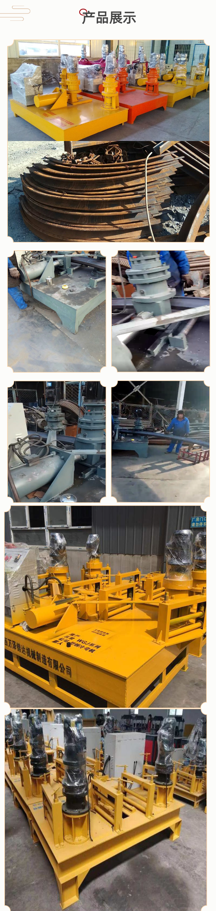 Hydraulic U-shaped steel cold bending machine arch frame processing large arc steel bending forming machine equipment manufacturer