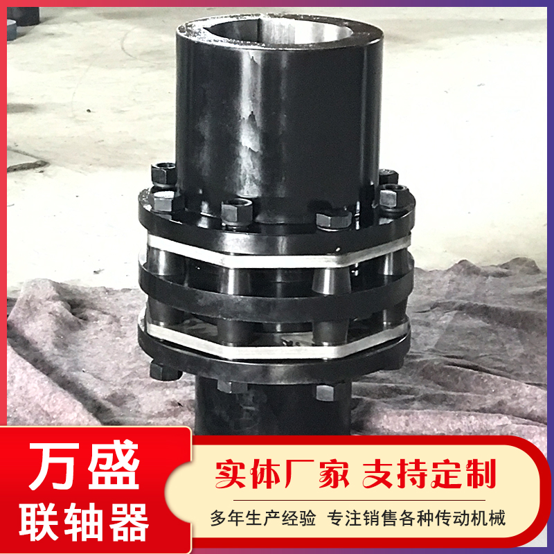 Long term supply of JM type elastic diaphragm couplings, chain couplings, customized as needed