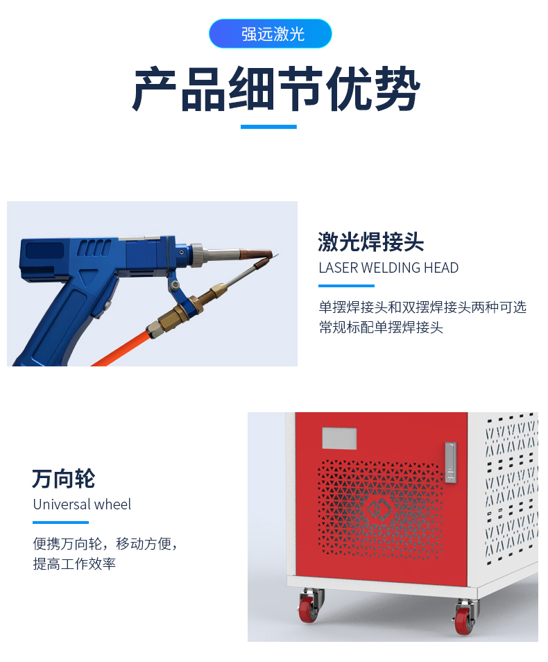 Strong far laser welding machine handheld small laser spot welding machine Steel structure mechanical rack welding seam small