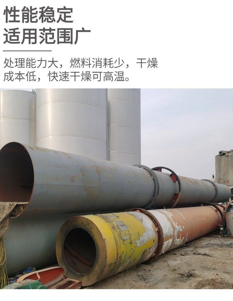 Sand dryer single cylinder three cylinder machine brand new second-hand sales quality intact Jisheng Machinery