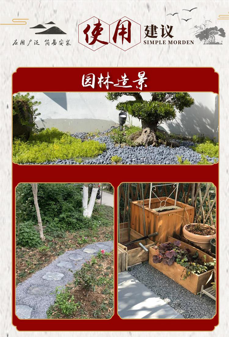 Jiangshihui Courtyard Garden Stone Landscape Gravel Potted Plant Paving Wash Rice Stone