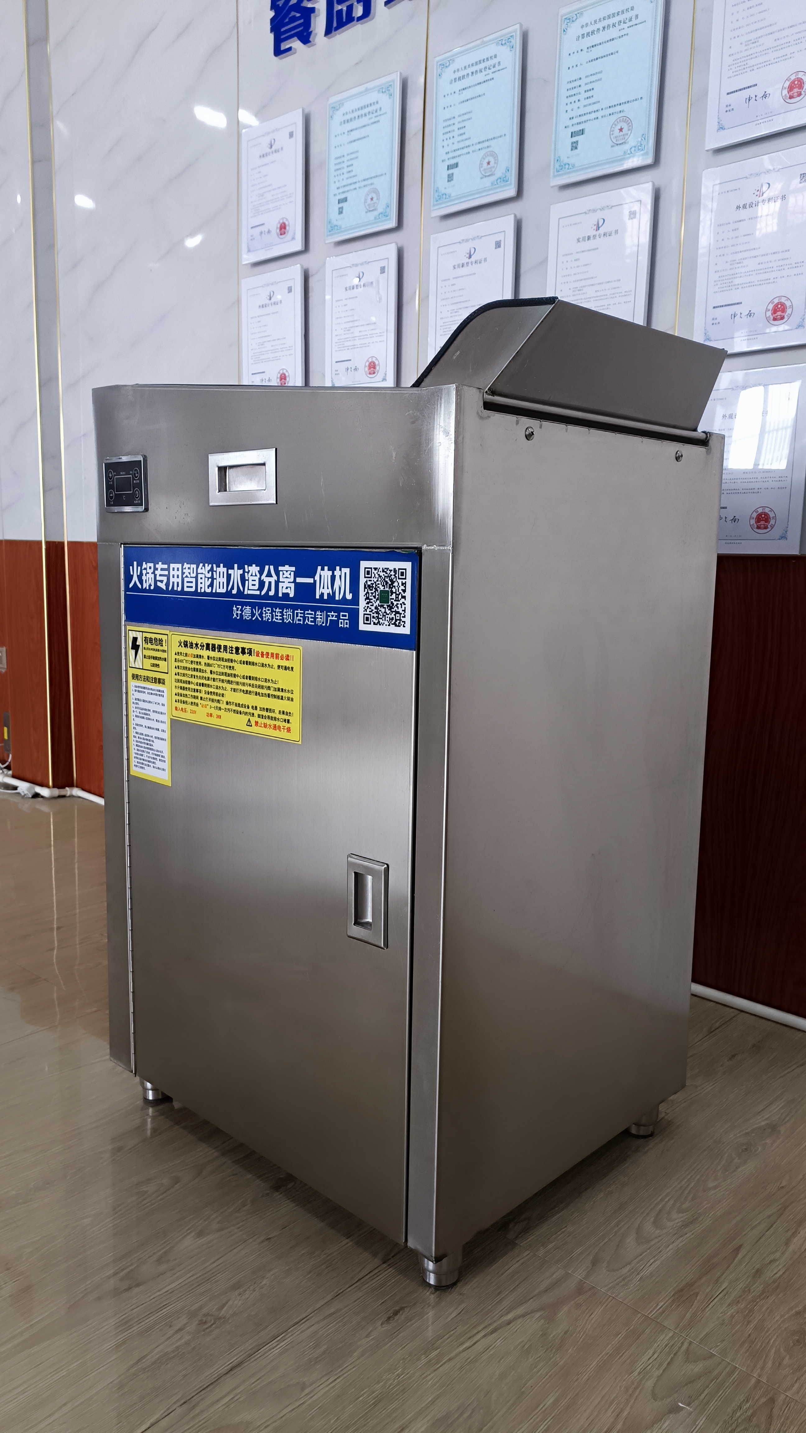 Catering industry oil-water separator solid-liquid residue separation Kitchen waste reduction pre-treatment machine automatic oil discharge