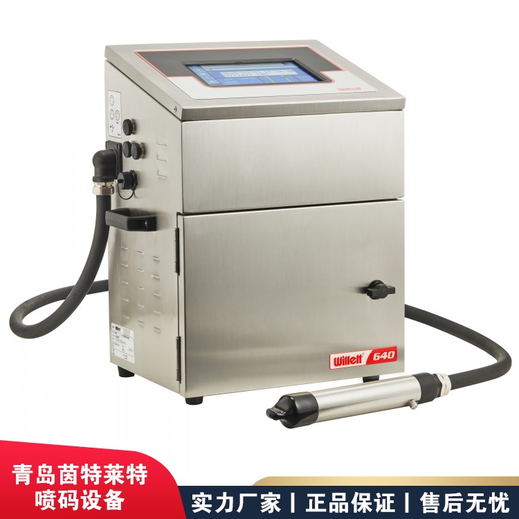 Weifang 640 online small character date inkjet printer Food production line inkjet printer