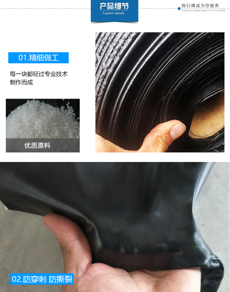 Thickened anti-seepage film for fish pond aquaculture, agricultural planting geotextile film, black polyethylene plastic film