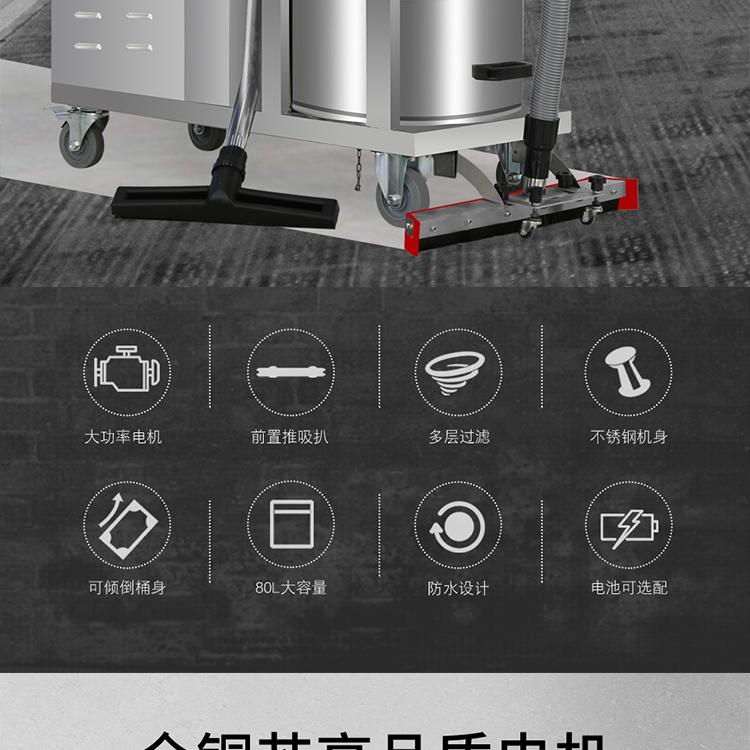 Battery type Vacuum cleaner, Jielomei GS-1580XP bucket type industrial vacuum cleaner, dust collection equipment for factory workshop