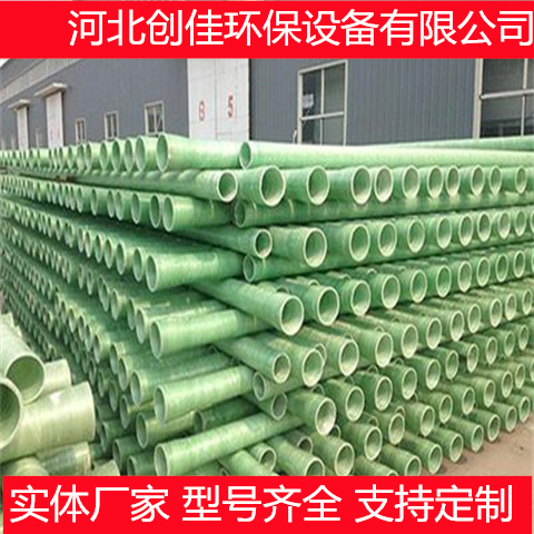 Glass fiber reinforced plastic sand pipe ventilation pipe sewage BWFRP wrapped and extruded power cable protection pipe