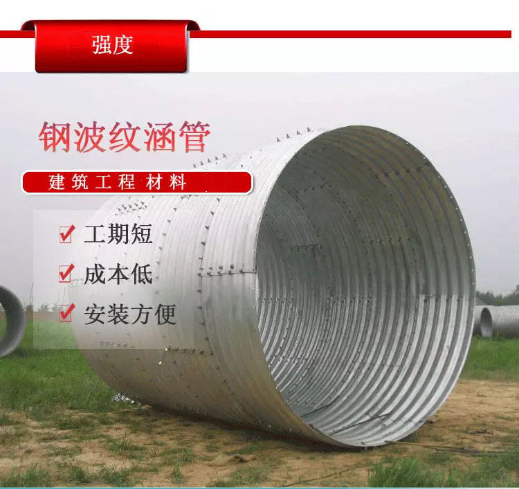 Datong roadbed drainage corrugated culvert pipe manufacturer of Linzhi large-diameter steel corrugated pipe