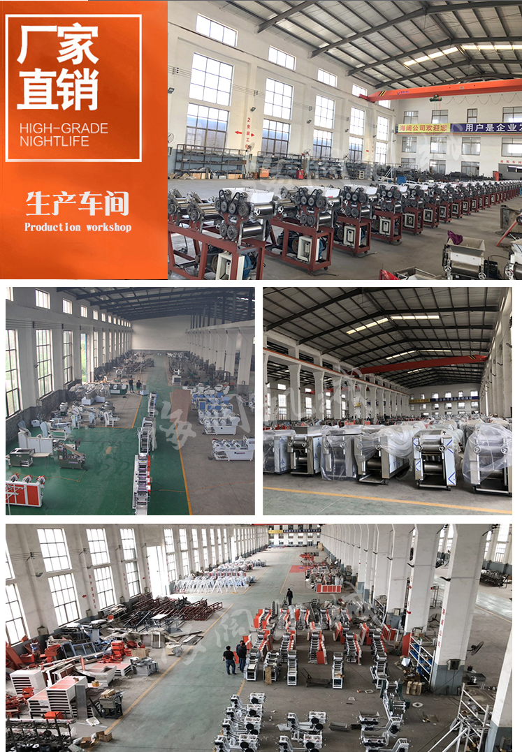 Haikuo Noodle Machine, 6 sets, 7 sets, commercial noodle pressing machines, small and medium-sized noodle hanging processing equipment