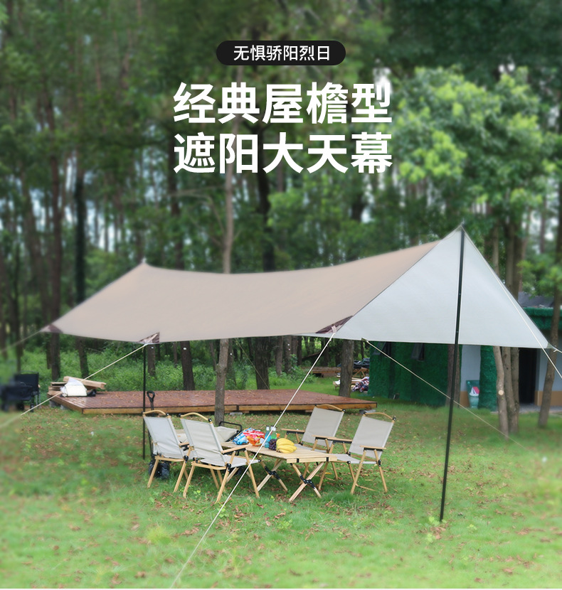 Wholesale of camping supplies in stock, outdoor sunshade, canopy, tent, portable tent, directly supplied by manufacturers with high-quality silver coating