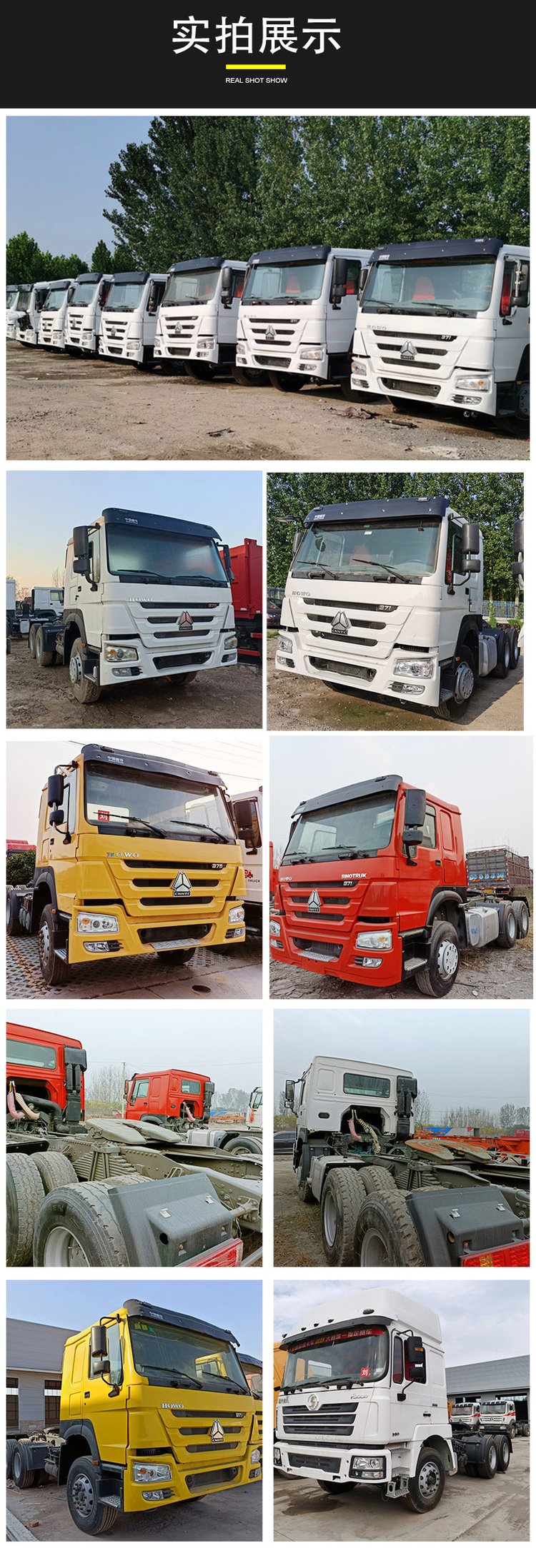 China National Heavy Duty Truck HOWO Tractor Headstock Haowo Semi Trailer Headstock New Car Export