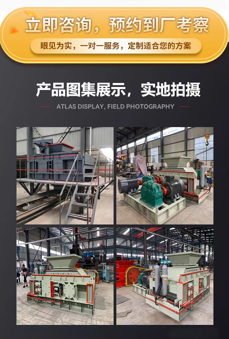 Fully automatic hydraulic roller sand making machine, high-pressure crusher for high manganese alloy Benhong of Guami stone slag