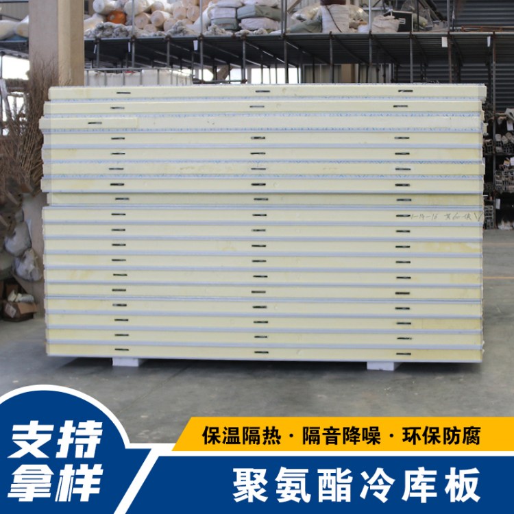 玮豪 瓜果蔬菜食用产品超厚冷库板冰库 商用保鲜冷藏库 厂家批发