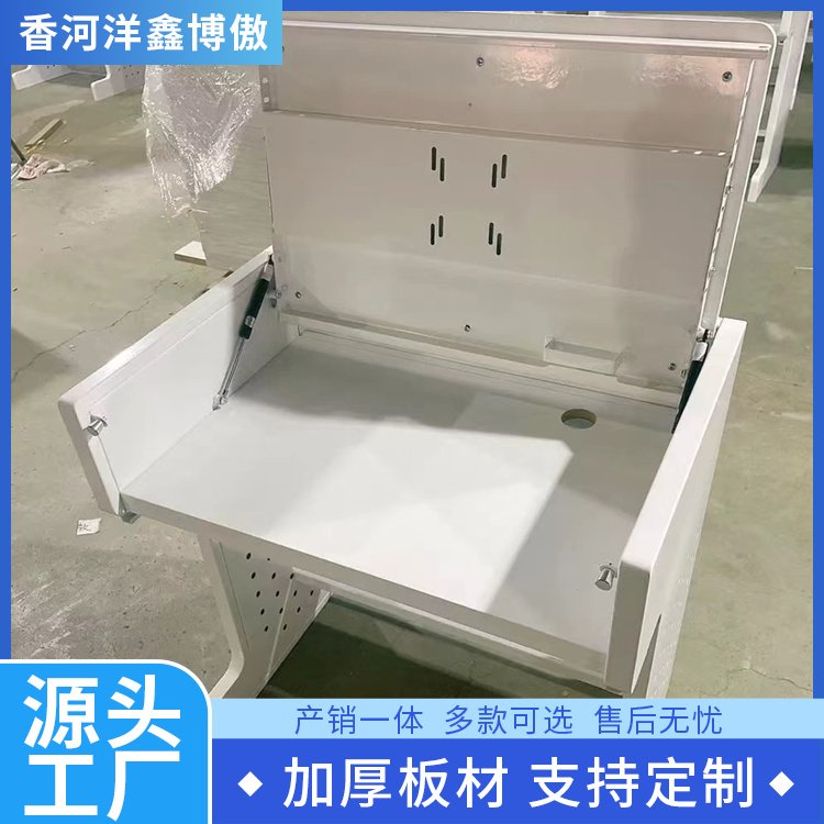 操作台调度台 防静电工作台 不生锈 工厂定制 洋鑫博傲