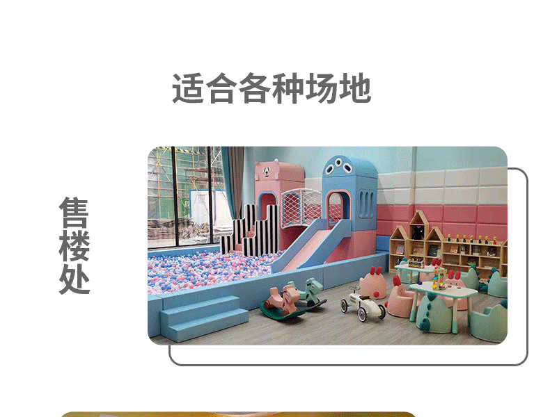 Large children's playground indoor playground equipment slide parent-child restaurant entertainment facilities mischievous castle manufacturer