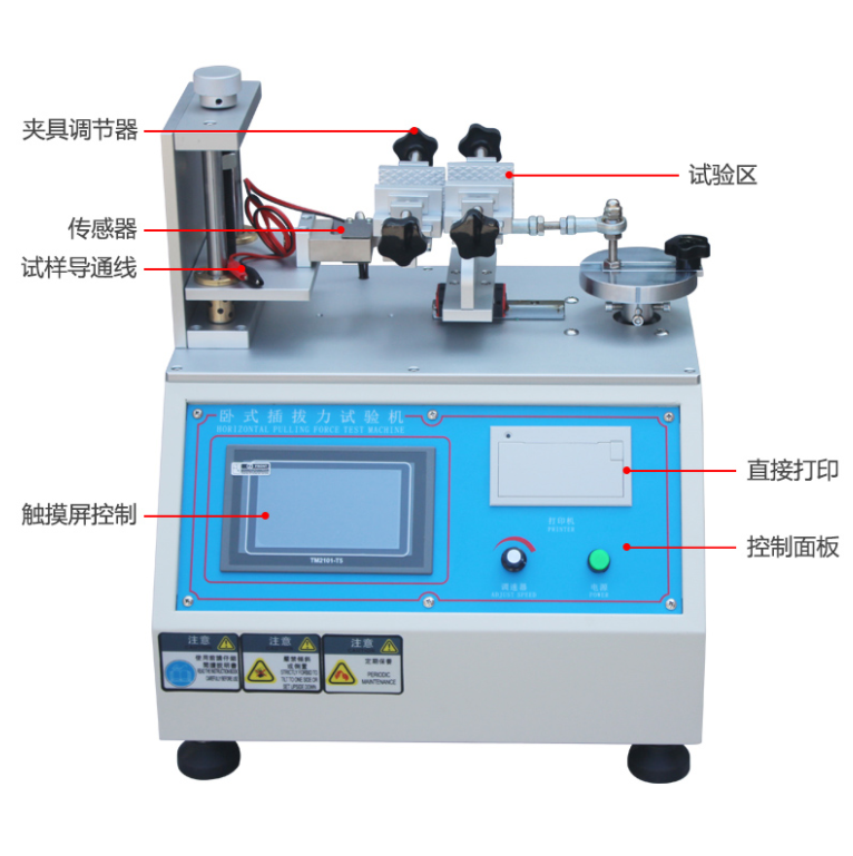 Fully automatic vertical insertion and extraction force testing machine Terminal wire speed connector insertion and extraction life tester