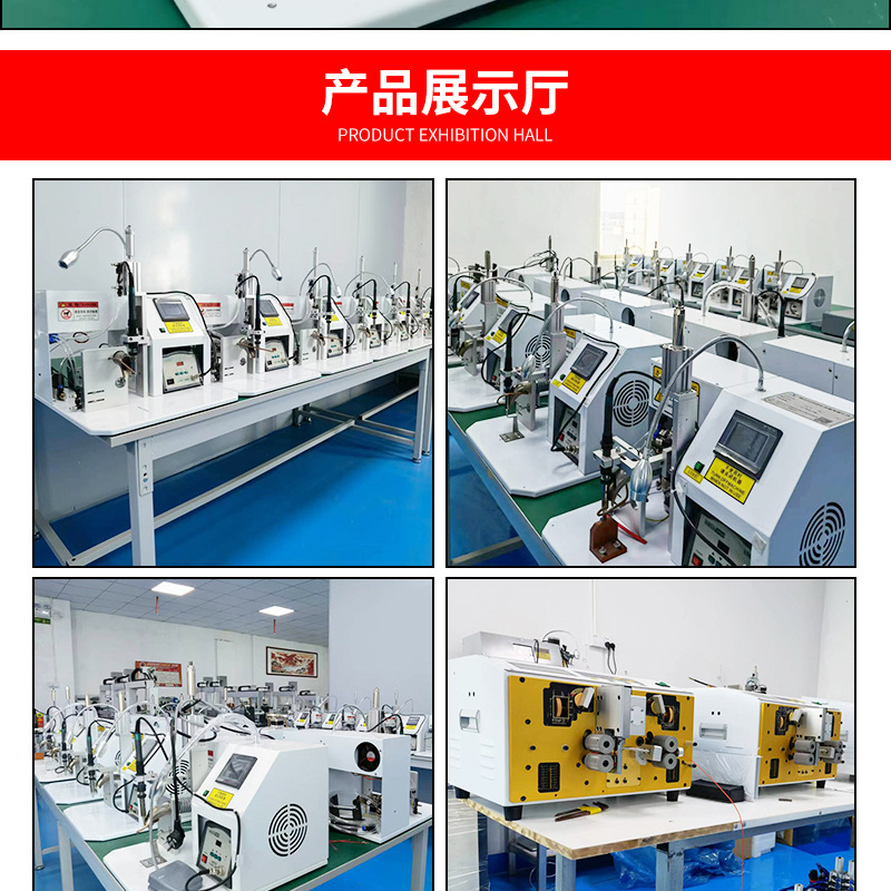 Fully semi-automatic soldering machine thermistor aviation welding circuit harness LED light terminal sensor spot welding machine