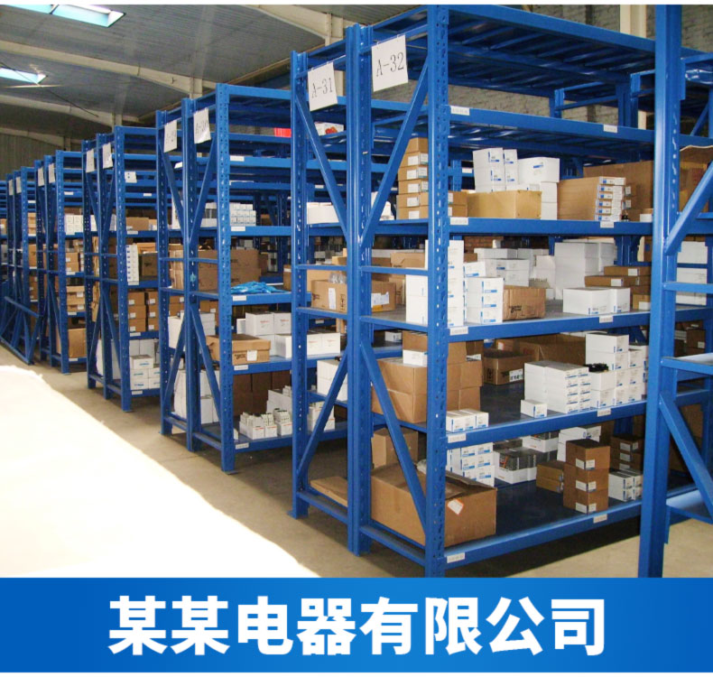 Warehouse high level pallet rack, crossbeam type heavy duty thickened warehouse storage iron rack