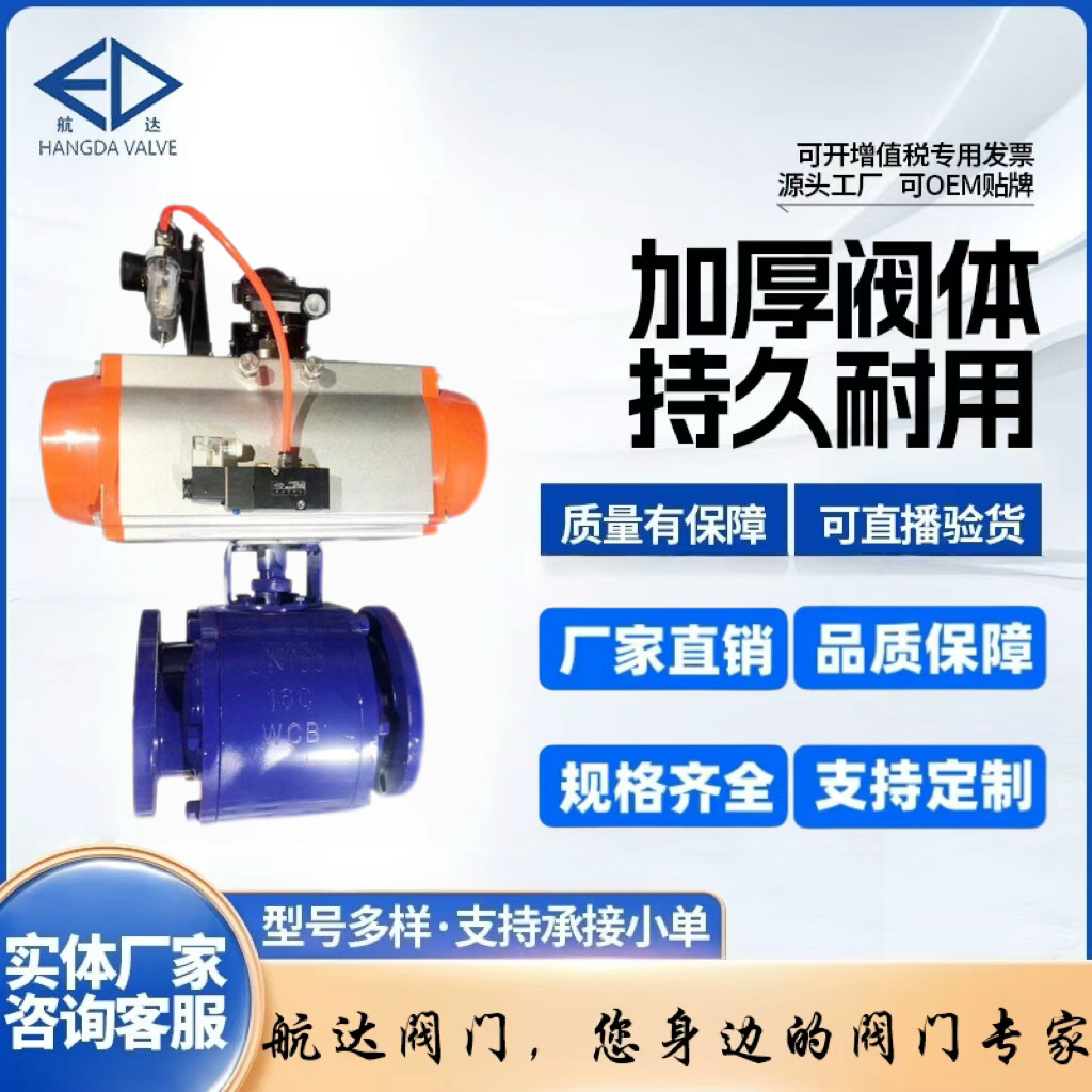气动陶瓷球阀Q641TC高温石灰浆液粉尘颗粒耐磨损耐腐蚀法兰切断阀