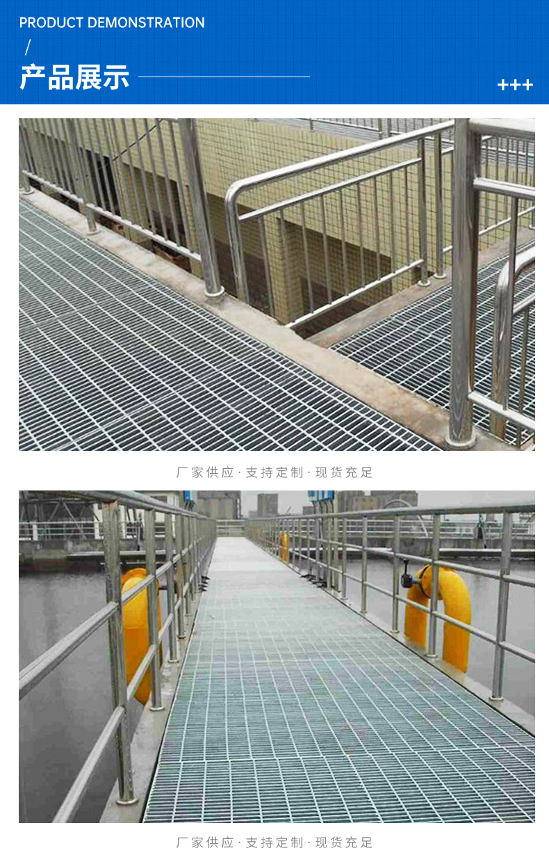 Platform steel grating, stainless steel galvanized grating, lightweight anti slip step pedal, customized by Yibo manufacturer