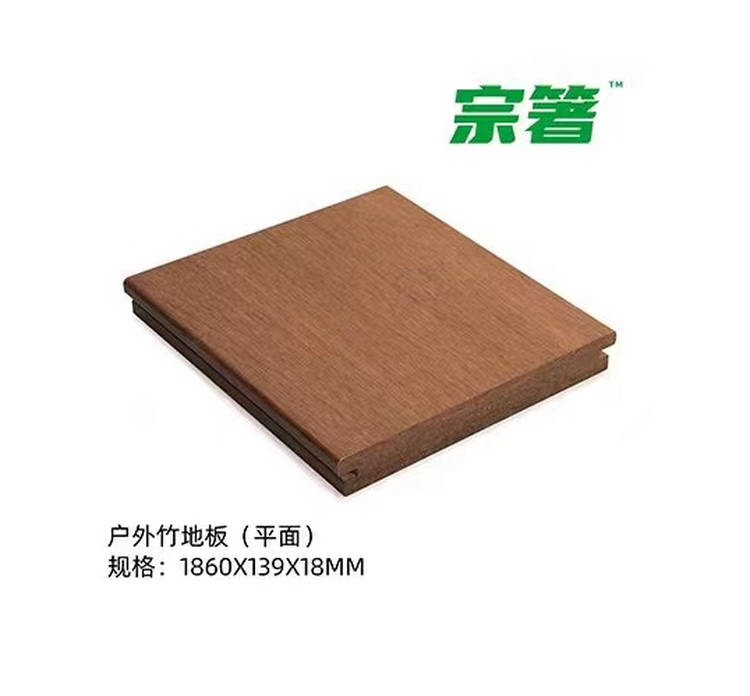 宗箸平面户外竹地板 室外景区防腐木工程 户外公园竹材现货