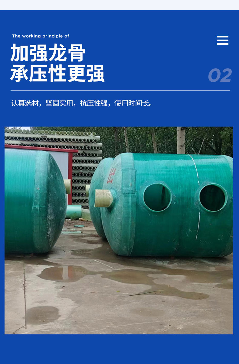 Supply of FRP wound Septic tank, finished product oil separator, 100 m3 FRP sedimentation tank