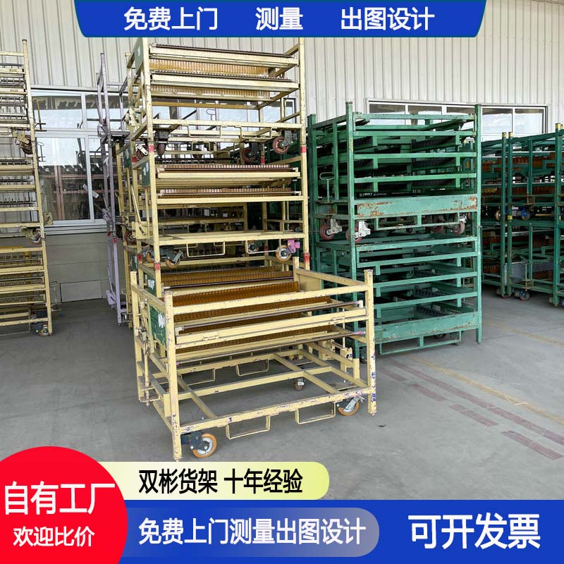 Shuangbin Steel Workshop with Wheeled Animal Material Rack Factory Warehouse Storage Frame Goods Rack Manufacturer