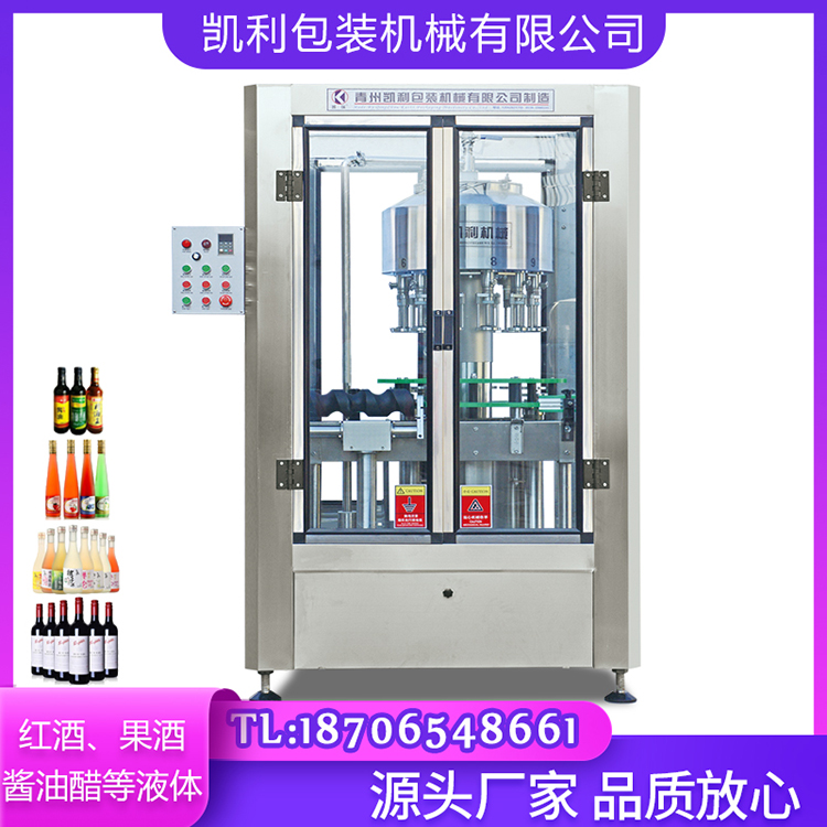 Fully automatic health vinegar filling machine, health drink filling production line, wine filling equipment