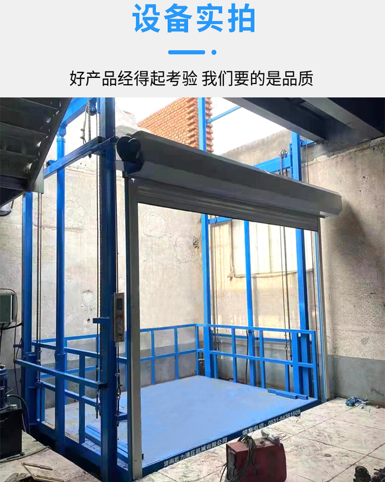 Shengli workshop hydraulic lift cargo elevator, second floor cargo lift platform, simple elevator for warehouse support customization