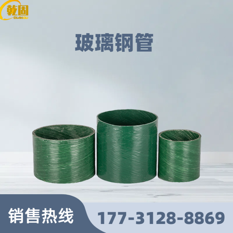 乾固塑胶 无机玻璃钢通风管 排放有毒有害物质管道 DN3600 25KPA