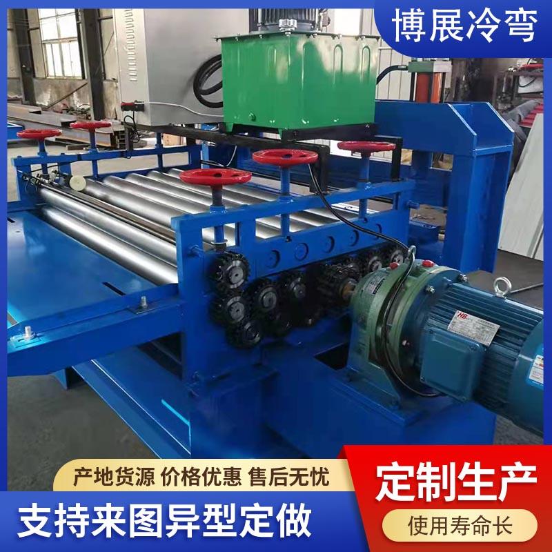 Steel plate flattening machine equipment, CNC coil service, caring Bozhan mechanical cold bending machine