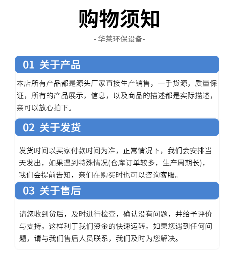 Biological suspended ball filler sewage treatment products support customized corrosion resistance and anti-aging