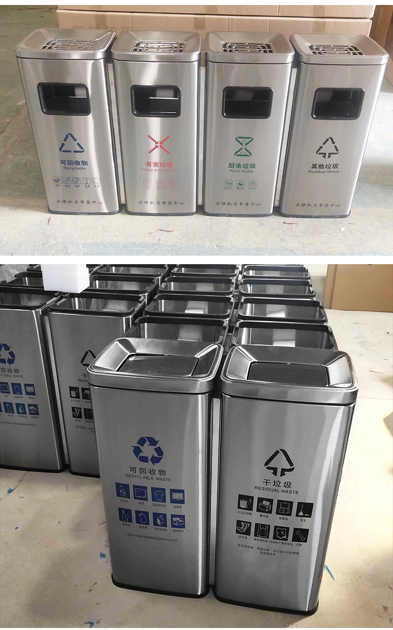 Vertical stainless steel open type sorting trash can Shopping mall supplies Hotel lobby Ash can Outdoor Waste sorting