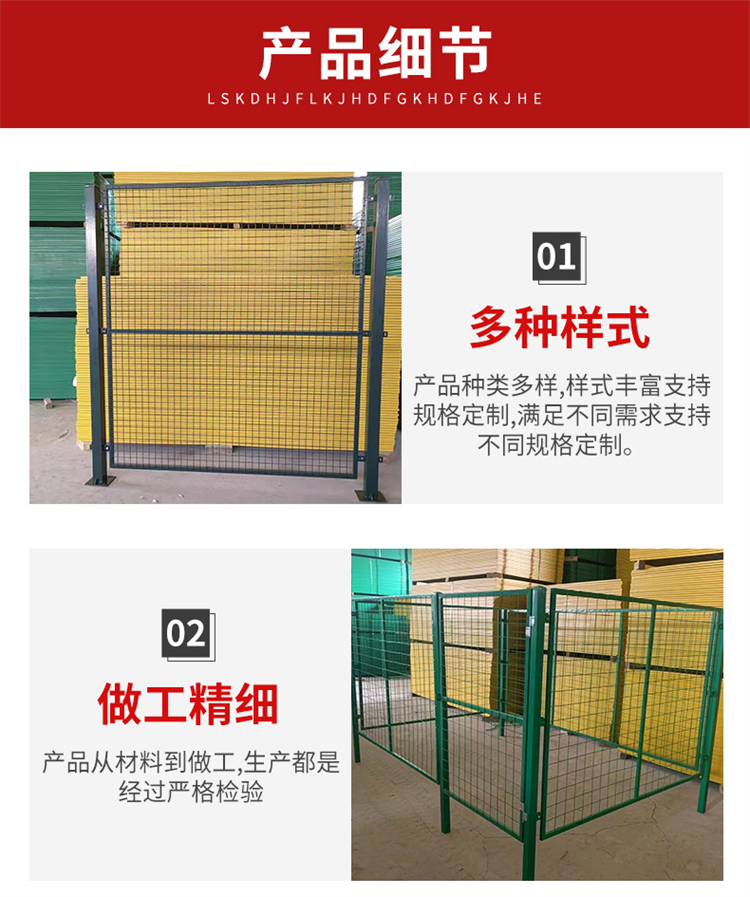 Factory equipment guardrail net, steel wire mesh workshop isolation net, factory warehouse guardrail, temporary safety protection manufacturer