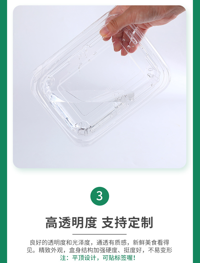 Spot lock fresh fruit box, rectangular plastic packaging, candied and dried fruit tearing and sealing box