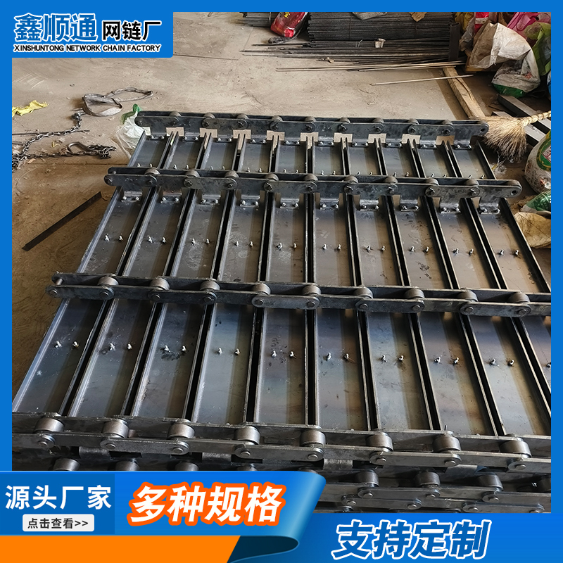 Heavy metal conveyor chain plate, food cleaning, tea drying, stainless steel conveyor chain plate, load-bearing chain plate