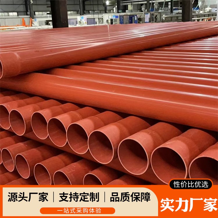 C-PVC电力管 抗冲击度高 高压电缆保护管 地下管线工程