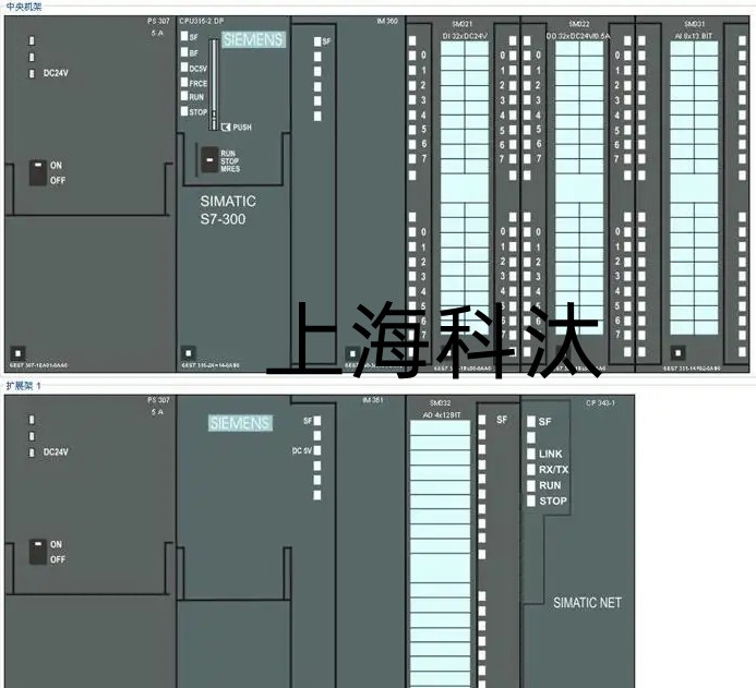 Siemens S7-300 PLC module CPU 318-2 DP central processing unit 6ES7318-2AJ00-0AB0