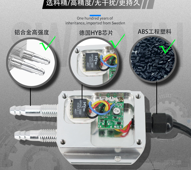 PT124B-201 air pressure transmitter micro differential pressure sensor fan pressure air duct pressure difference furnace negative pressure