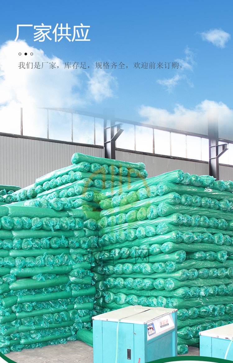 Earth covered net, green covered net, dustproof green net for construction sites, flexible dustproof net for mining