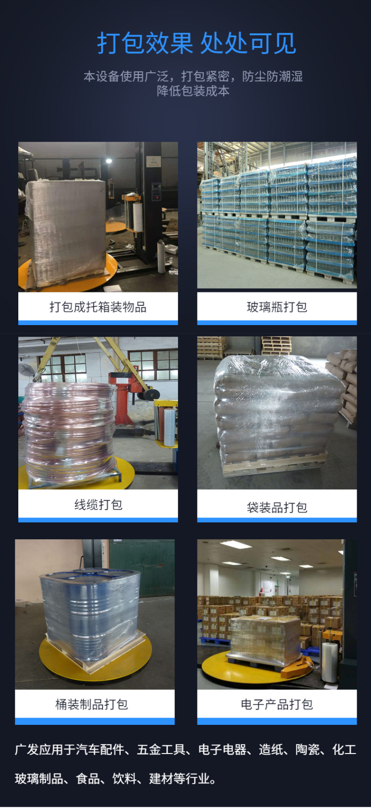 Paper roll wrapping film packaging machine Paper mill paper product wrapping machine corrugated paper packaging machine